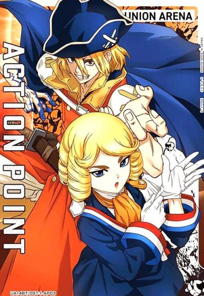 画像1: ACTION POINT(AP)(UA14BT/DST-1-AP03)[龍水、フランソワ] (1)