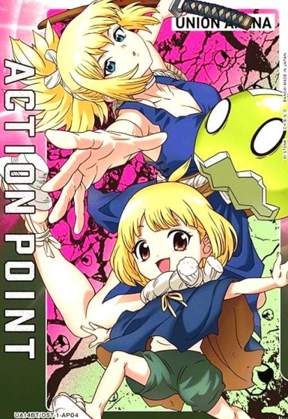 画像1: ACTION POINT(AP)(UA14BT/DST-1-AP04)[コハク、スイカ] (1)