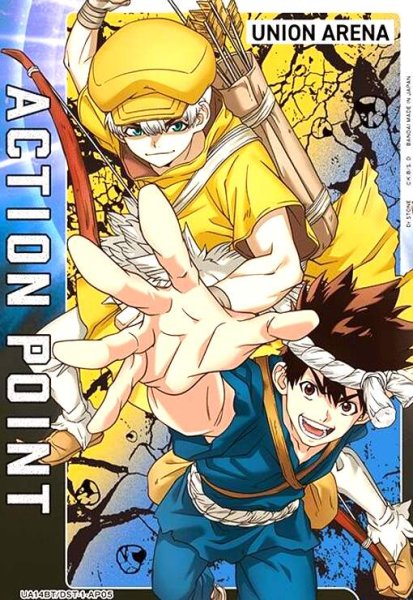 画像1: ACTION POINT(AP)(UA14BT/DST-1-AP05)[羽京、クロム] (1)