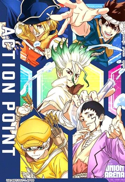 画像1: ACTION POINT(AP)(UA14BT/DST-1-AP06)[たくさん] (1)
