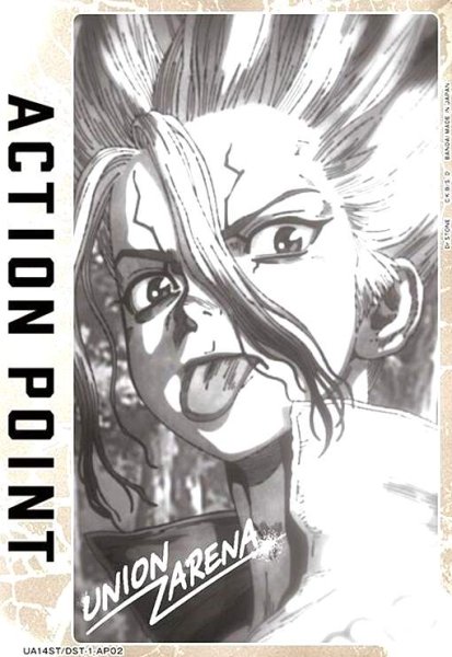画像1: ACTION POINT(AP)(UA14ST/DST-1-AP02)[石神千空] (1)