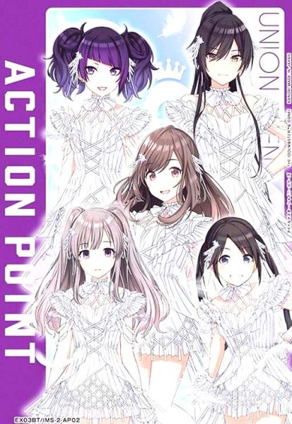 画像1: ACTION POINT(AP)(EX03BT/IMS-2-AP02)[アンティーカ] (1)