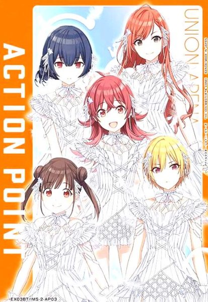 画像1: ACTION POINT(AP)(EX03BT/IMS-2-AP03)[放課後クライマックス] (1)