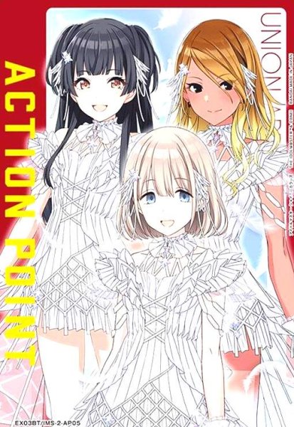 画像1: ACTION POINT(AP)(EX03BT/IMS-2-AP05)[ストレイライト] (1)