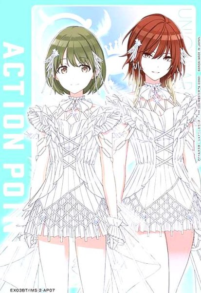 画像1: ACTION POINT(AP)(EX03BT/IMS-2-AP07)[シーズ] (1)