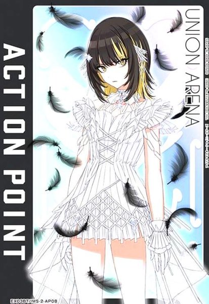 画像1: ACTION POINT(AP)(EX03BT/IMS-2-AP08)[斑鳩ルカ] (1)