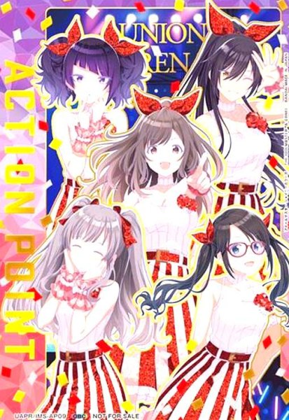画像1: ACTION POINT(OBC)(UAPR/IMS-AP09)(アンティーカ) (1)