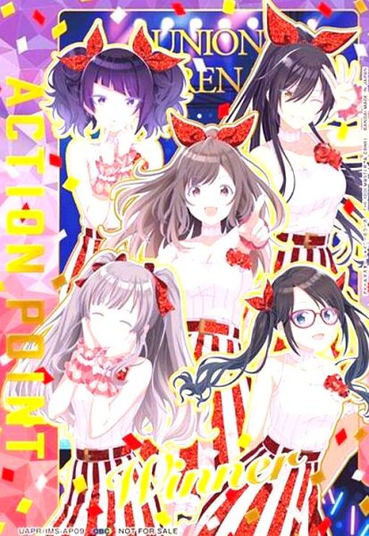 画像1: ACTION POINT(OBC/WINNER)(UAPR/IMS-AP09)(アンティーカ) (1)