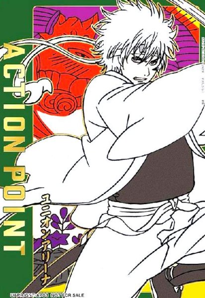 画像1: ACTION POINT(AP)(UAPR/GNT-AP03)(白夜叉) (1)