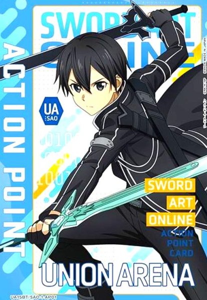 画像1: ACTION POINT(AP)(UA15BT/SAO-1-AP01)[キリト] (1)