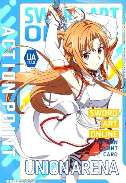 画像1: ACTION POINT(AP)(UA15BT/SAO-1-AP02)[アスナ] (1)