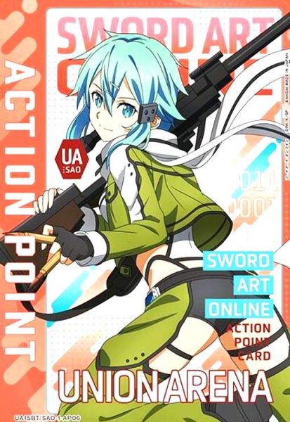 画像1: ACTION POINT(AP)(UA15BT/SAO-1-AP06)[シノン] (1)