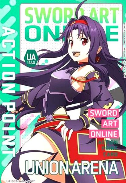 画像1: ACTION POINT(AP)(UA15BT/SAO-1-AP07)[ユウキ] (1)