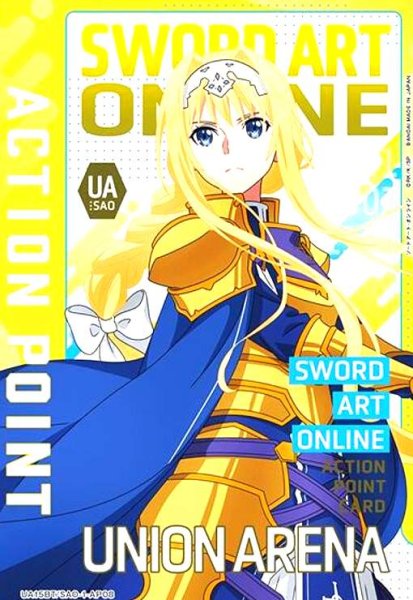 画像1: ACTION POINT(AP)(UA15BT/SAO-1-AP08)[アリス] (1)