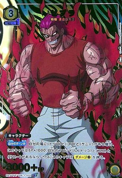 画像1: ゼブラ(R★)(UA17BT/TRK-1-016) (1)