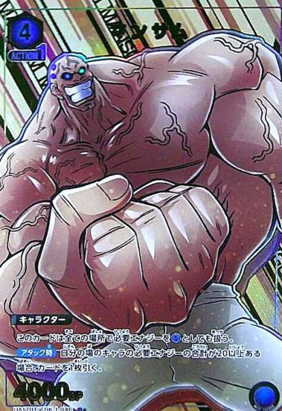 画像1: マンサム(R★)(UA17BT/TRK-1-046) (1)