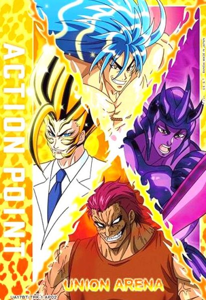 画像1: ACTION POINT(AP)(UA17BT/TRK-1-AP02)[美食四天王　フルパワー] (1)