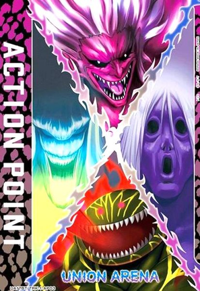 画像1: ACTION POINT(AP)(UA17BT/TRK-1-AP03)[グルメ細胞の悪魔] (1)