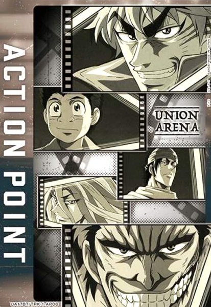 画像1: ACTION POINT(AP)(UA17BT/TRK-1-AP06)[四天王、小松] (1)
