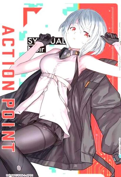画像1: ACTION POINT(AP)(UA16BT/SYN-1-AP01)[ノワール] (1)