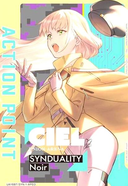 画像1: ACTION POINT(AP)(UA16BT/SYN-1-AP03)[シエル] (1)