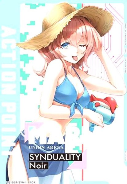 画像1: ACTION POINT(AP)(UA16BT/SYN-1-AP04)[マリア] (1)