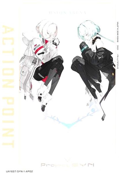 画像1: ACTION POINT(AP)(UA16ST/SYN-1-AP02)[ノワール、エイダ] (1)