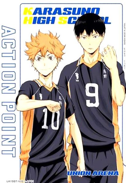 画像1: ACTION POINT(AP)(UA19BT/HIQ-1-AP01)[日向 翔陽・影山飛雄] (1)
