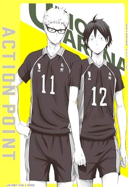 画像1: ACTION POINT(AP)(UA19BT/HIQ-1-AP02)[月島蛍・山口 忠] (1)