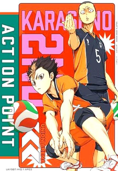 画像1: ACTION POINT(AP)(UA19BT/HIQ-1-AP03)[西谷 夕・田中 龍之介] (1)