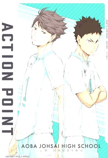 画像1: ACTION POINT(AP)(UA19BT/HIQ-1-AP05)[及川 徹・岩泉 一] (1)