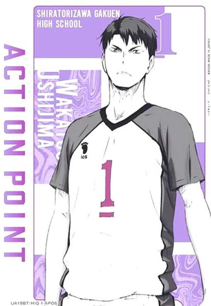 画像1: ACTION POINT(AP)(UA19BT/HIQ-1-AP06)[牛島 若利] (1)