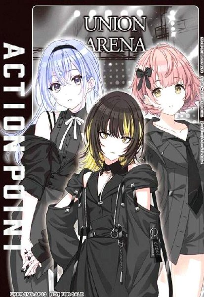画像1: ACTION POINT(AP)(UAPR/IMS-AP10)[コメティック] (1)