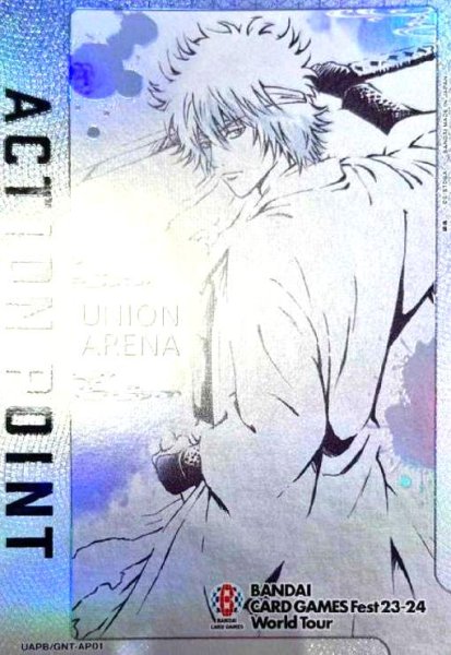 画像1: ACTION POINT(AP)(UAPB/GNT-AP01)[白夜叉][CARD GAMES Fest] (1)
