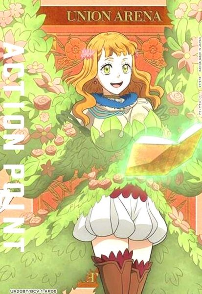 画像1: ACTION POINT(AP)(UA20BT/BCV-1-AP06)[ミモザ・ヴァーミリオン] (1)