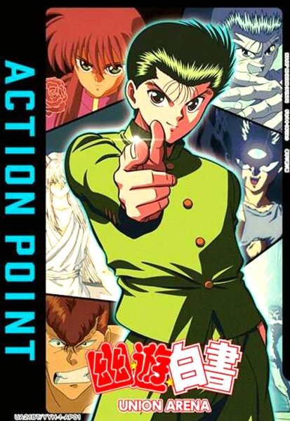 画像1: ACTION POINT(AP)(UA21BT/YYH-1-AP01)[浦飯幽助] (1)