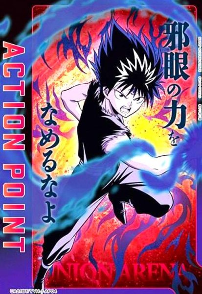 画像1: ACTION POINT(AP)(UA21BT/YYH-1-AP04)[飛影] (1)