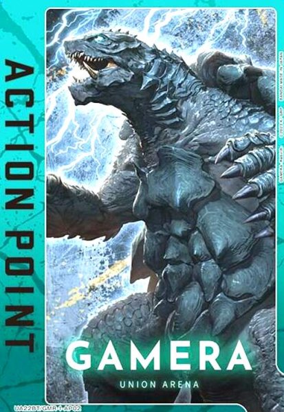 画像1: ACTION POINT(AP)(UA22BT/GMR-1-AP02)(ガメラ/緑枠) (1)