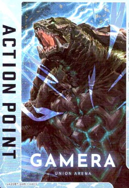 画像1: ACTION POINT(AP)(UA22BT/GMR-1-AP03)(ガメラ/白枠) (1)