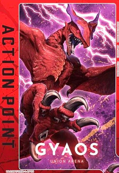 画像1: ACTION POINT(AP)(UA22BT/GMR-1-AP05)(ギャオス) (1)
