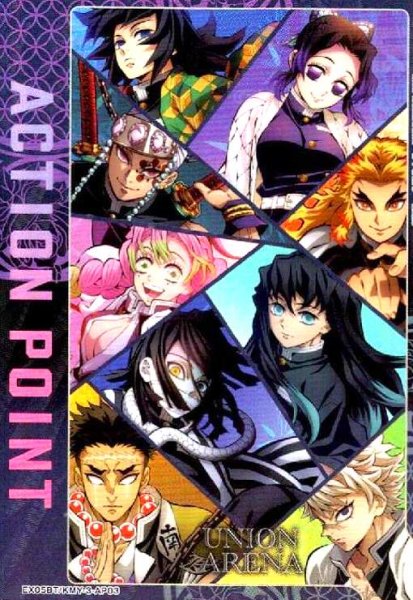 画像1: ACTION POINT(AP)(EX05BT/KMY-3-AP03)(鬼殺隊　柱) (1)