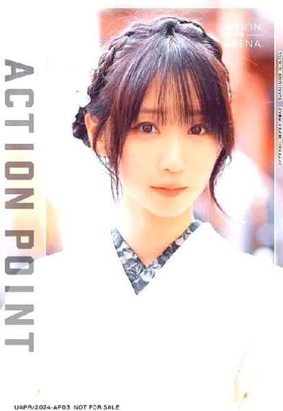 画像1: ACTION POINT(UAPR/2024-AP03)[伊織もえ] (1)