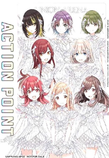 画像1: ACTION POINT(UAPR/IMS-AP03)[アイドルマスターシャイニーカラーズ] (1)