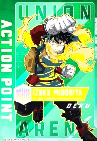 画像1: ACTION POINT(AP)(EX06BT/MHA-2-AP01★)[緑谷 出久] (1)