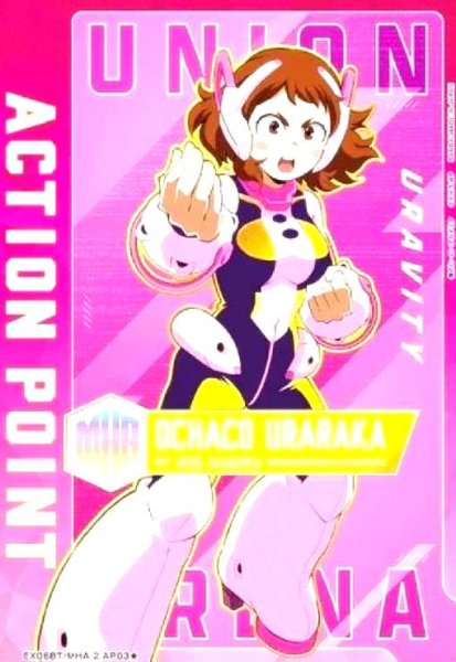 画像1: ACTION POINT(AP)(EX06BT/MHA-2-AP03★)[麗日 お茶子] (1)