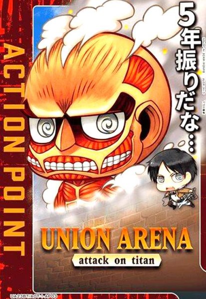 画像1: ACTION POINT(AP)(UA23BT/AOT-1-AP03)[5年振りだな…] (1)