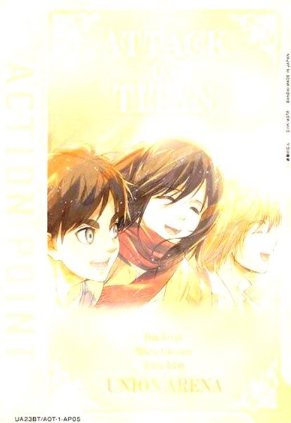 画像1: ACTION POINT(AP)(UA23BT/AOT-1-AP05)[エレン/ミカサ/アルミン] (1)