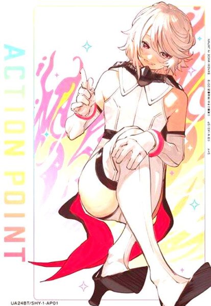 画像1: ACTION POINT(AP)(UA24BT/SHY-1-AP01)[シャイ] (1)