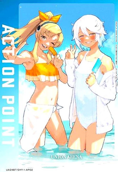 画像1: ACTION POINT(AP)(UA24BT/SHY-1-AP02)[シャイ/小石川惟子] (1)