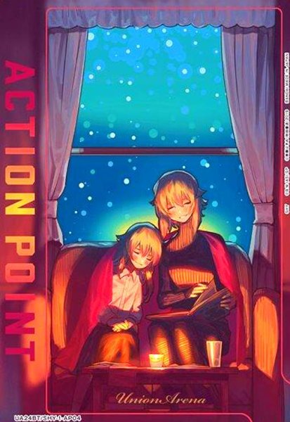 画像1: ACTION POINT(AP)(UA24BT/SHY-1-AP04)[ペペシャ/レターナ] (1)